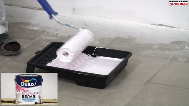 белая краска для потолка DULUX Magic White - краска Делюкс - купить краску в Москве смотреть онлайн