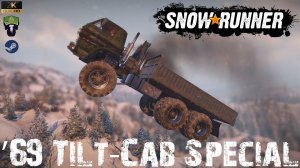 Обзор мода ’69 Tilt-Cab Special by JohnJohnHotRod - Snowrunner - Снегоход - Аляска - #534