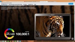 Samsung sm t800 печальный опыт
