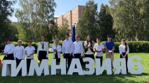 Поздравление с Днём знаний луганских учителей и учащихся