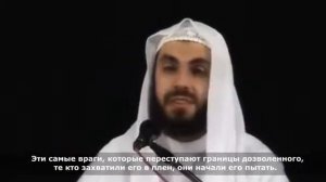 Билал Асад   Стремление в рай Аль Фирдаус