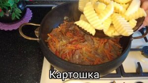 Вкусный ужин. Жаркое с фасолью