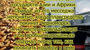 За два сухогруза, целый порт": Россия за одну ночь показала, что шутки кончились!