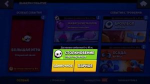 Купил лунный скин на  Брока! Тестирую скин. ОГО! Что выпало с ящиков ?! 4 ПЕРСА!