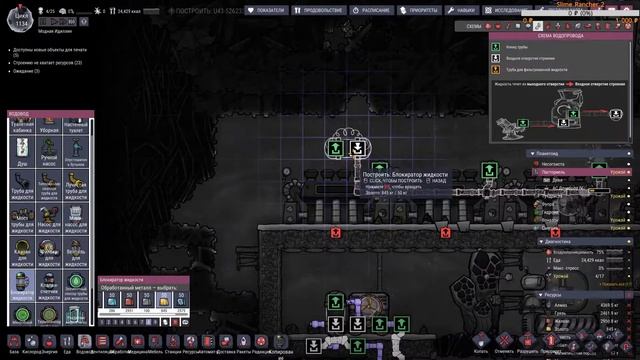 Цикл 1115+ Строим новую систему охлаждения воронки Холодного Пара - Oxygen not included Spaced Out