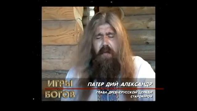 Как появились люди на земле по славянским ведам