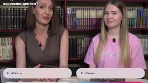 Владимир Тендряков. Викторина на телеканале 360 Подмосковье