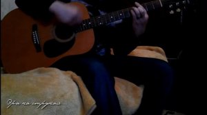 Заплутались мишки (под гитару)