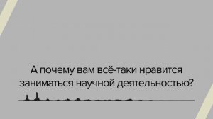 Палитай Иван Сергеевич - проект Ученые люди