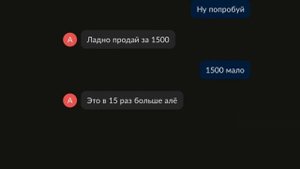 Выставил мотоцикл за 100 рублей на Авито...