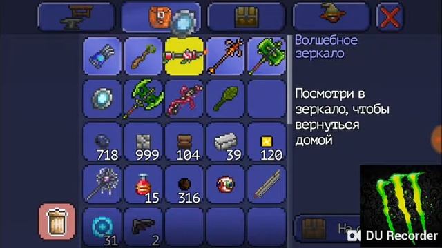 Как сделать крылья летучей мыши смотреть онлайн