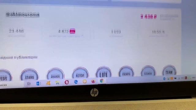 Про рекламу в Инстаграм - сайт Get Blogger - отзыв блогера смотреть онлайн