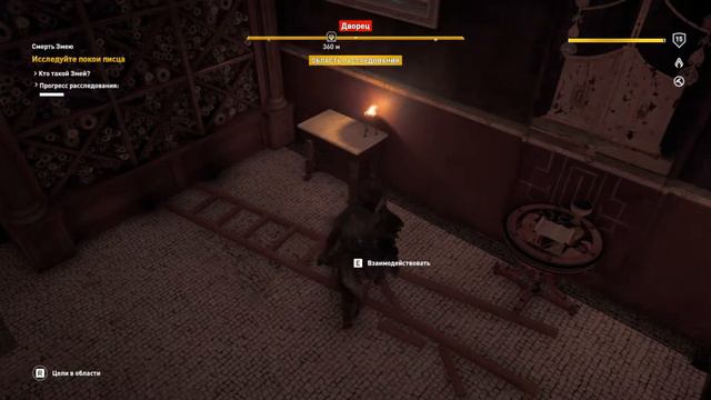 Ассасин крид истоки Мое прохождение Assassins Creed Origins-часть 86.2 Покои Писца
