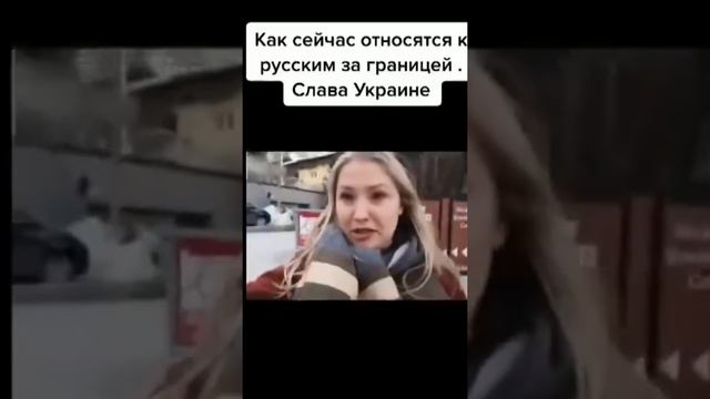 как относятся к русским за границей