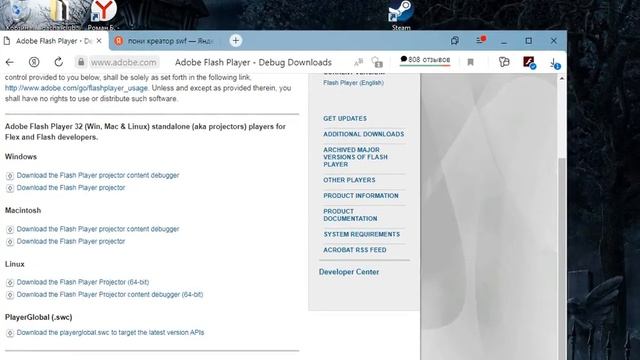 КАК СКАЧАТЬ ПОНИ КРЕАТОР В 2021? смотреть онлайн