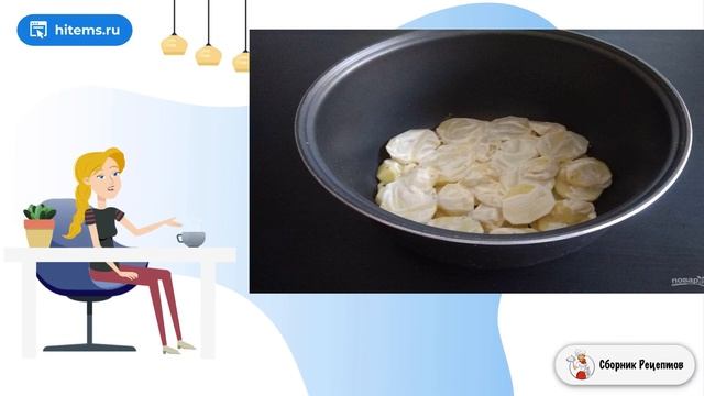 Картофель с помидорами слоями в мультиварке. Условиях пошаговый рецепт с фото