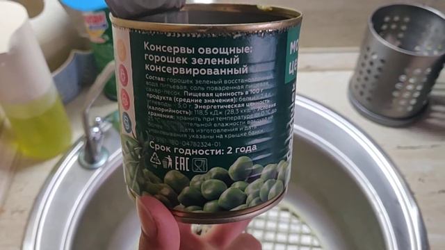 Стоит ли покупать продукты под брендом "Моя цена" в Магните? смотреть онлайн