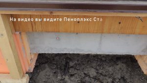 Какой утеплитель использовать для УШП | Утепленная Шведская плита