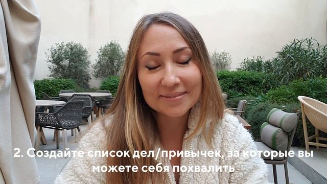 Новогодняя рефлексия. Как подводить итоги года. смотреть онлайн