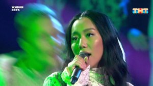 Анастасия Ким и L'One — «Якутяночка»