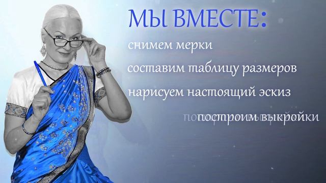 Новый набор на курс ?ДЛЯ НАЧИНАЮЩИХ?