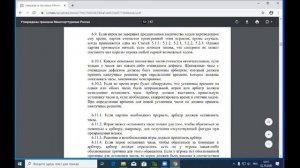 Мастер-класс от тренера АУ 'Югорская шахматная академия' Ахметова Радмила [PqcanFtikHI].mp4