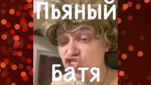 РОДИТЕЛЬСКОЕ СОБРАНИЕ | ВАЙНЫ АПАСНОГО ПРО ШКОЛУ | СКЕТЧИ АПАСНОГО