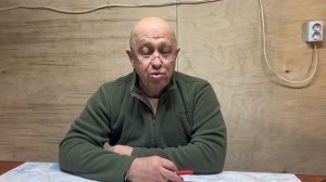 Обращение Пригожина по ситуации в Артемовске/Prigojin speach about situation in Artemovsk