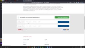 Что делать если программа или игра просит .dll файлы