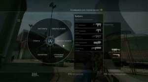Как играть в counter strike global offensive по интернету бесплатно на разных картах