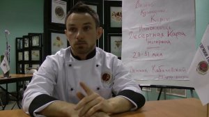 Академия Гостеприимства. ДЕСЕРТЫ в ресторане
