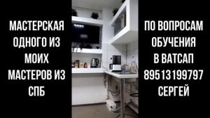 Как открыть мастерскую по ремонту бытовой техники в СПБ в 2020 в кризис!