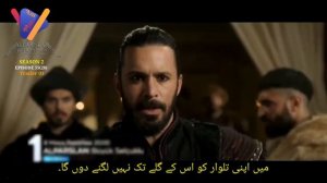 Alparslan Season 2 Episode 55 Trailer in Urdu Subtitles |Alp arslan Episode 55 Trailer Urdu Subtitl