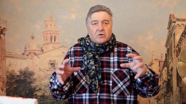призвание