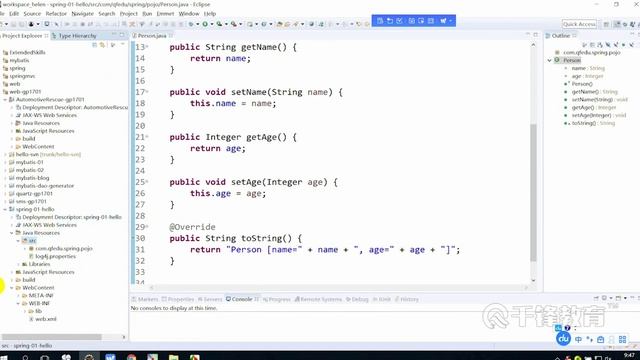千锋Java教程：2 spring hello смотреть онлайн