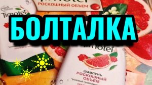 Болталка о пользе коллагена / Про жизнь / Как я похудела на 94 кг и укрепила здоровье