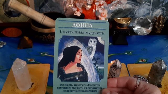 ?ПОСЛАНИЕ БОГИНЬ. ГАДАНИЕ БЕСПЛАТНО. ВЫБЕРИТЕ КАРТУ.