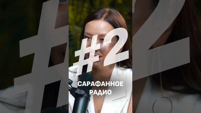 Как привлекать клиентов на удаленке? #удаленныйбухгалтер #фриланс #заработок #shorts #short #бизнес смотреть онлайн