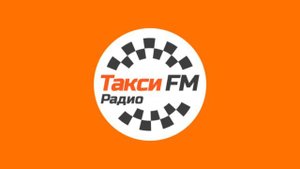 Начало Часа (Радио Такси FM Москва 96.4 FM 17.06.2023 14:00)
