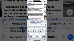Как сделать ссылку в тексте телеграмм одним СЛОВОМ , который выделен синим цветом