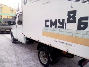 ГАЗ ГАЗель (3302) Фермер (1994 - ) Белый