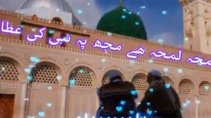 New Heart Touching Naat | Is Karam Ka Karu Shukur Kaise Ada | Beautiful Naat Of 2022