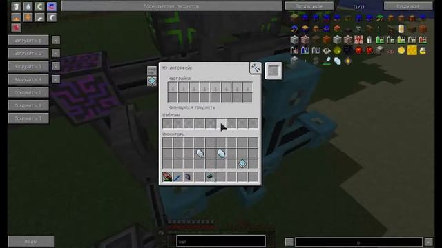 2. Гайд по Applied Energistics 2 - Автокрафт заряженных кристаллов истинного кварца. смотреть онлайн