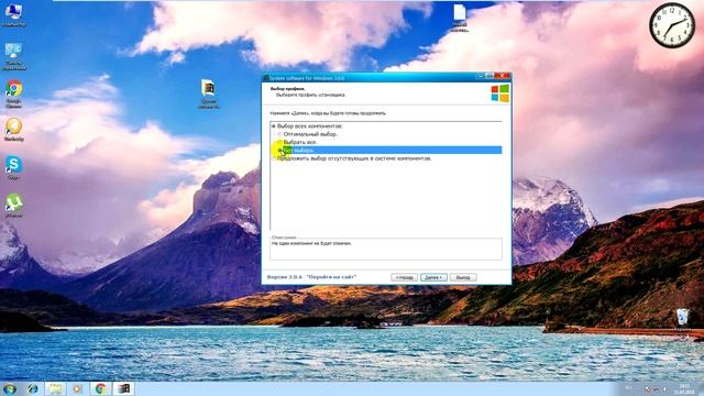 System software for Windows - Установка системных компонентов и библиотек Windows
