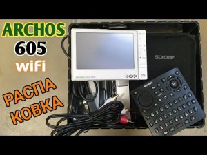 ARCHOS 605 wifi