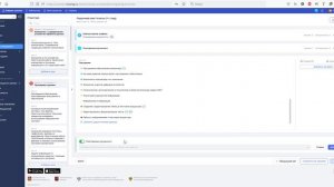 Как создать рабочие программы в "моей школе"