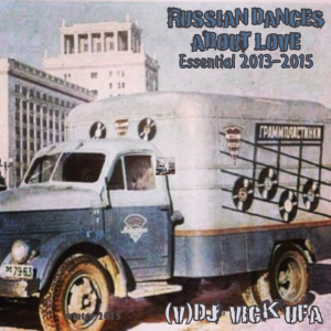 (V)DJ Vick Ufa - Russian Dances about Love (Essential 2013-2015) Vol.2