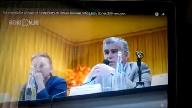 Генплан или Жизнь! Слова Советника мэра Казани Владимир Фомина на ПС от 05.06.2018 смотреть онлайн