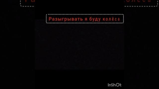КОНКУРС