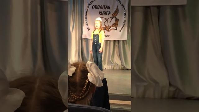 Открытая книга смотреть онлайн